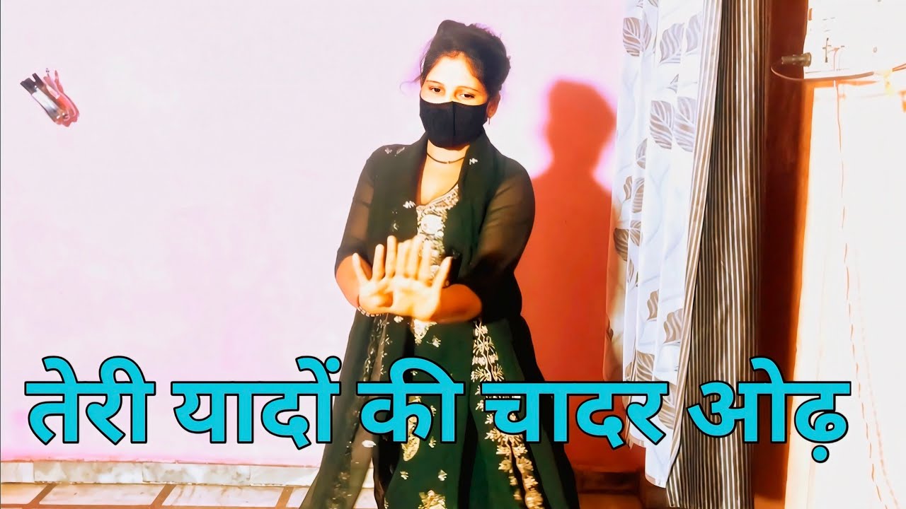 Teri Yado Ki Chadar Odhe | तेरी यादों की चादर ओढ़े | Instagram Viral Song | HR Vaibhaw New Song