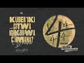 Intambara 4 Uwahamagawe Ahura Nazo 4444 Part3 Prince Mshindi 