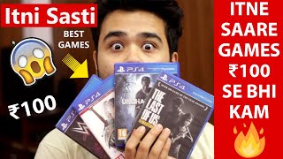 How to Buy Games at Cheap Price | Games Under ₹100 screenshot 3