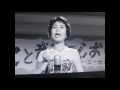 追悼 ペギー葉山 - 南国土佐を後にして (1959) SP盤