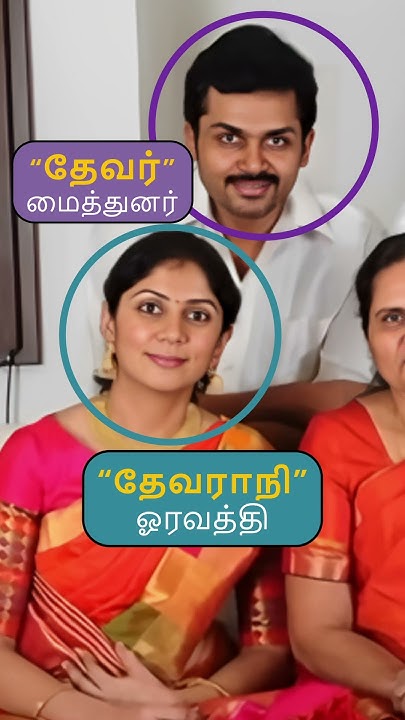 learn-hindi-family-names-through-tamil
