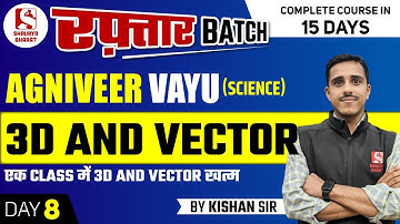 Air Force Math 3D Vector in one Class || Agniveer Vayu 2023 Science (X Group)