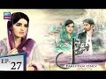 Watch Phir Wohi Dil Episode 27 - ARY Zindagi Drama Online In HD