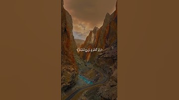 قران كريم بصوت يريح القلوب. ياسر الدوسري. قناة القرآن الكريم–"Quran Kareem"#اكسبلور #لايك