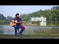    boyosondhir jhaanjh  official music