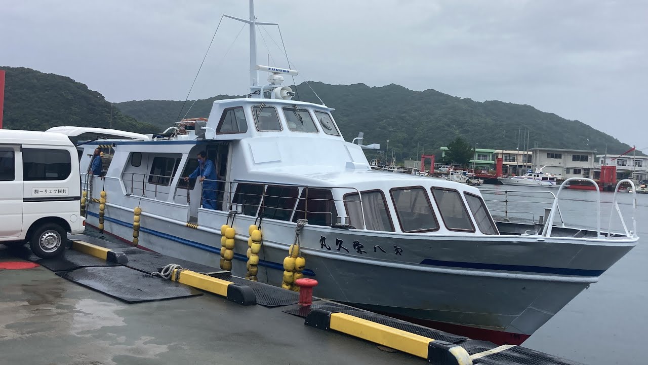 御所浦島旅客船(天草)船窓 御所浦港→棚底港→本渡港/ 栄久丸 御所浦港1235発 YouTube