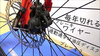 引き取り限定♪Axia♪前後ディスクブレーキ装備♪通勤通学やレジャーなどに♪ mqdefault.jpg