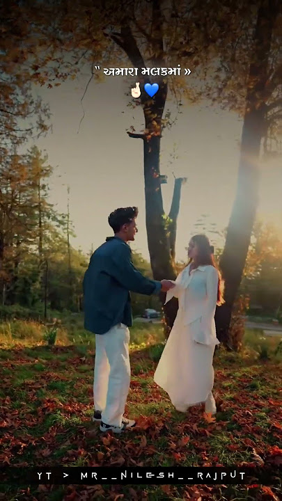 Goral Ni Yaad Ma Haiya Bali Jay (Lofi - Chillout Mix)