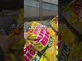 コストコ爆買い大人のテーマパークすぎた#youtubeshorts