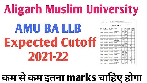 AMU BALLB expected Cutoff 2021 AMU BA LLB कम से कम इतना marks चाहिए होगा AMU expected Cutoff BALLB