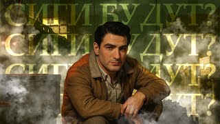 Приключения Витька Mafia 2 DE