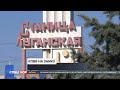 До 31-го жовтня "Станиця Луганська" не пропускатиме людей через лінію розмежування