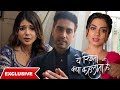 Exclusive  abhira  armaan  ruhi special interview on their love triangle  yrkkh