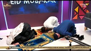 Step by Step | How to Pray Eid Salah at Home! screenshot 5