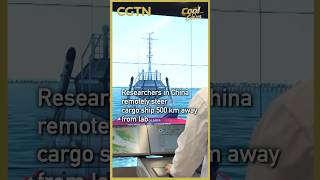 Researchers in China remotely steer cargo ship 500 km away from lab #coolchina
