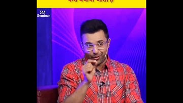 confidence kaise badhaye by Sandeep maheshwari