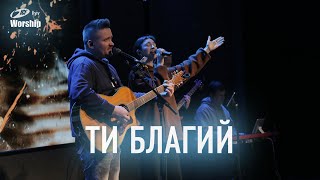 :   | King of my heart | ICF Worship Kyiv (17.03.2024)