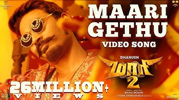 Maari 2 - Maari Gethu (Video Song) | Dhanush | Yuvan Shankar Raja | Balaji Mohan