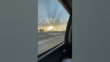 إن الله لايغير بقوم حتى يغيروا ما بأنفسهم _قارئ (طارق محمد)
