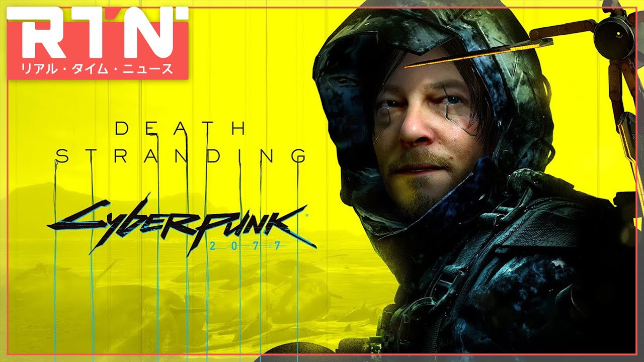 PC版『DEATH STRANDING』が『サイバーパンク2077』とコラボ