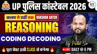 UP CONSTABLE REASONING CLASSES | UP POLICE REASONING CLASS | CODING DECODING REASONING BY PULKIT SIR