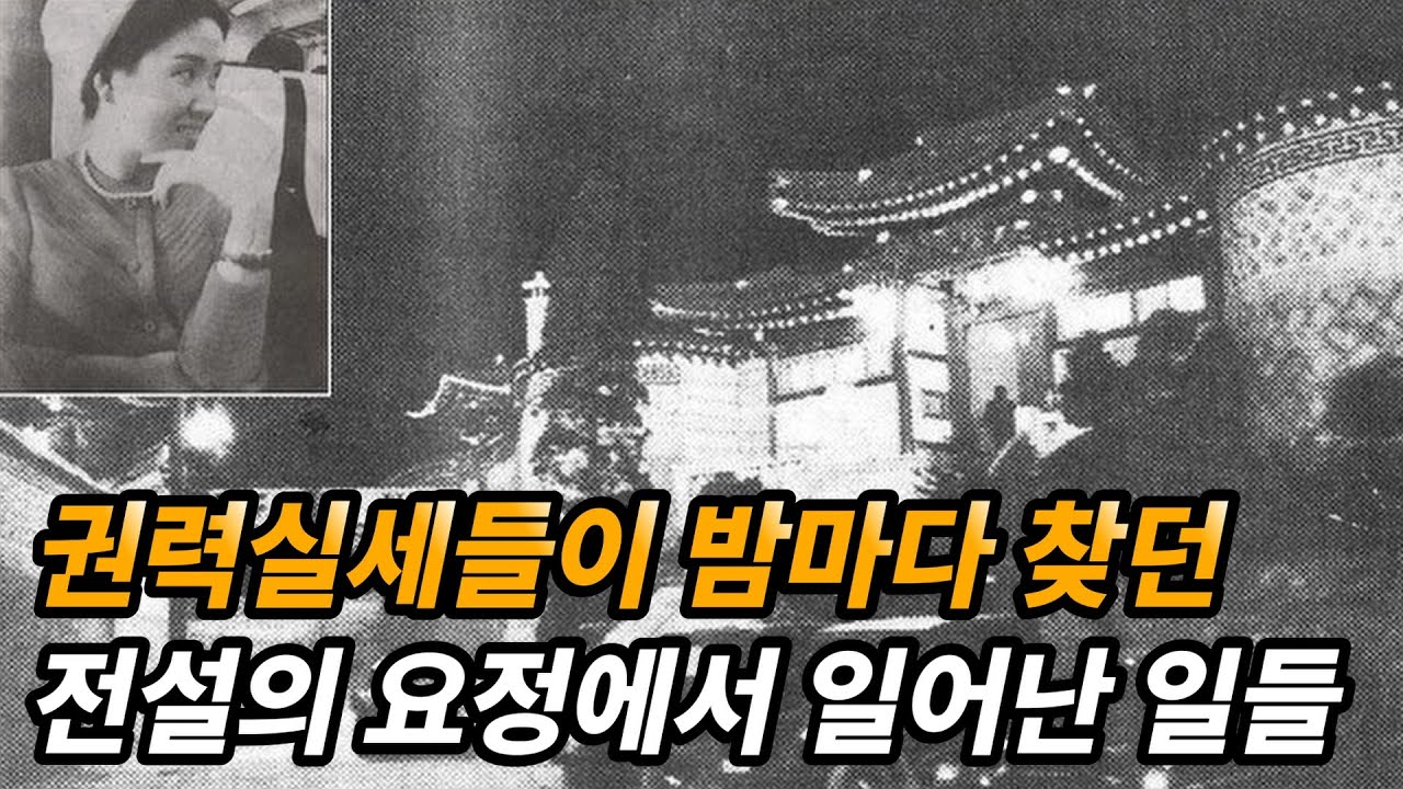 ‘전설의 요정 대원각 여주인’ 김영한이 전 재산을 버린 이유 (feat. 백석과의 사랑)