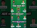 ind vs aus dream11 team prediction | ind vs aus today match prediction ||#INDvsAUS #AUSvsINS#cricket