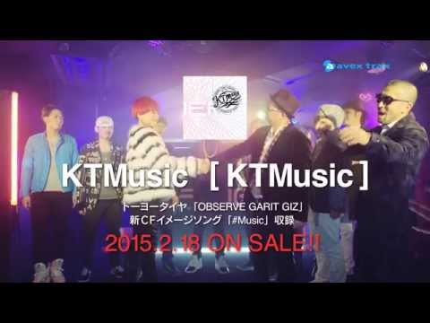 KTMusic / CM SPOT