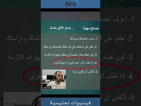 أهمية الشهادة الثانية أو التكوين في المسار المهني