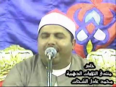 الشيخ محمد محمد الليثي سورة يس والصافات 14 09 11