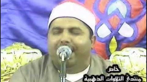 الشيخ محمد محمد الليثي- سورة يس والصافات 14.09.11