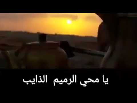 الله يامدير الهبايب