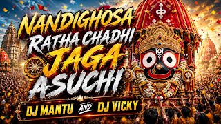 NANDIGHOSA RATHA CHADHI JAGA ASUCHI - DJ MANTU ND DJ VICKY 