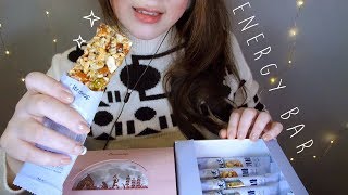 구석기와 신석기시대 에너지바 리얼 이팅사운드 [ASMR 한국어] 🥜Energy Bar Eating