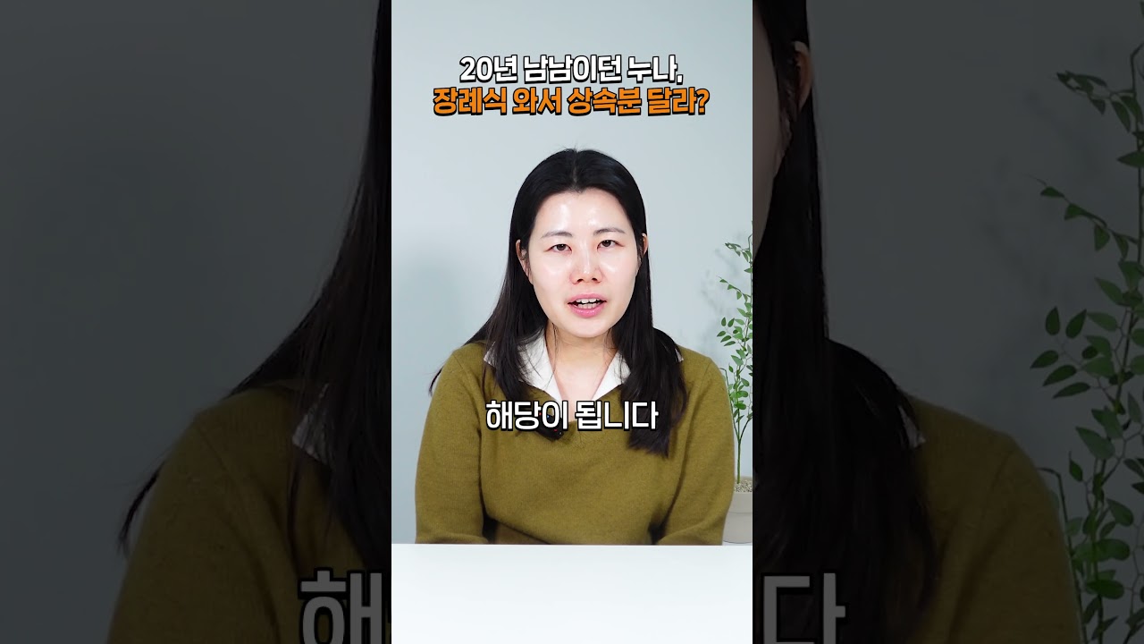유튜브 쇼츠 3 썸네일