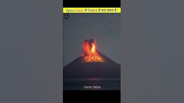 Space Facts जो आपको सिर्फ NASA बता सकता है, और Facts