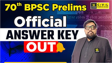 70th BPSC Prelims 2024 l Answer Key Out l By Deepak Sir l BPSC Utkarsh