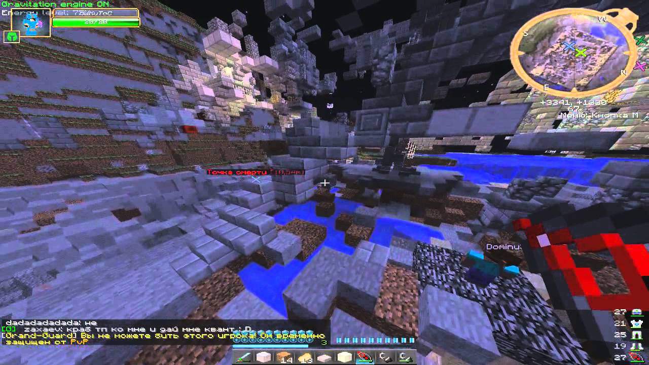 Разрушение HiTech #1 Grand-Mine