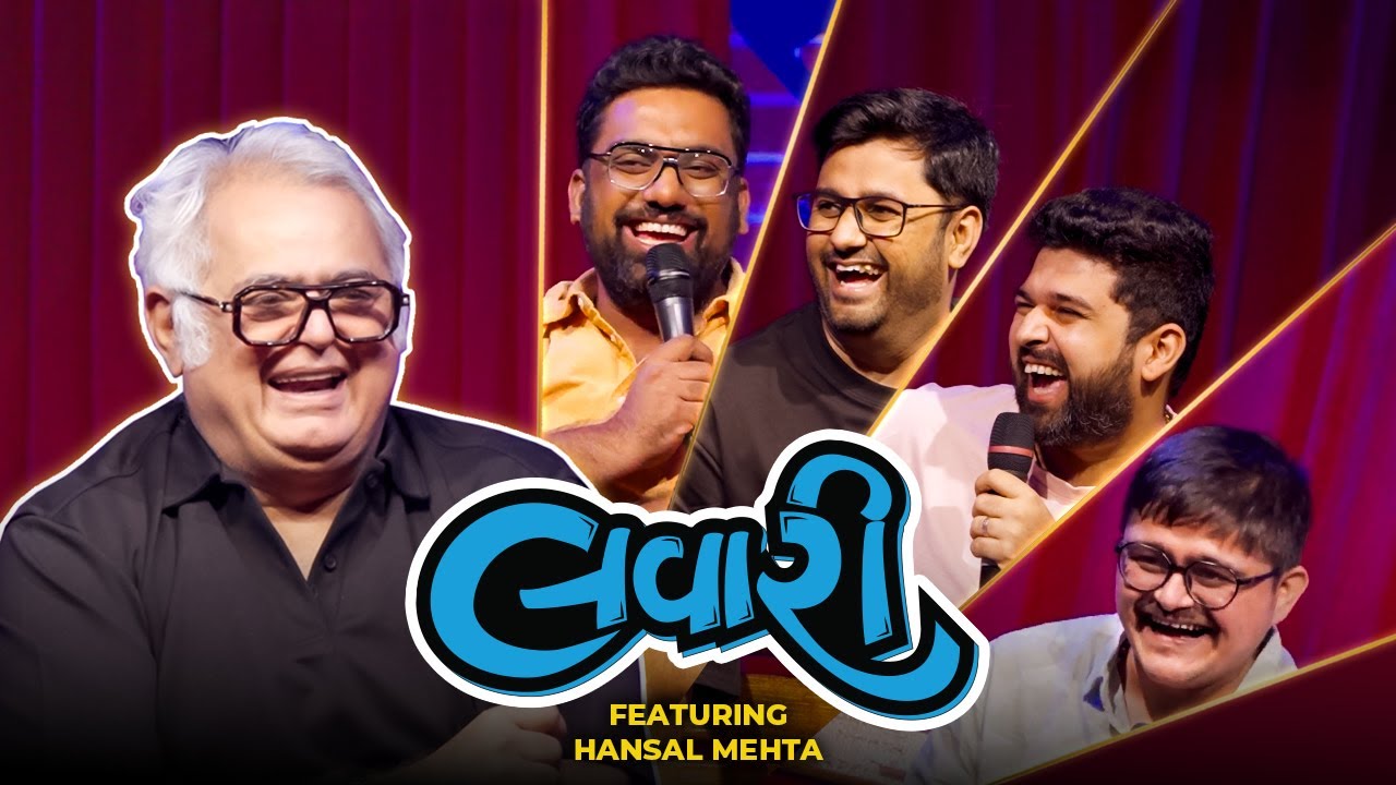 Director of Scam 1992 and Gandhi Series - Hansal Mehta | The Lavari Show Ep. 71