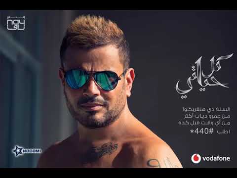 ده لو تساب دانا يجيلي تعب اعصاب