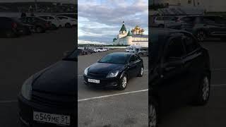 : Astra