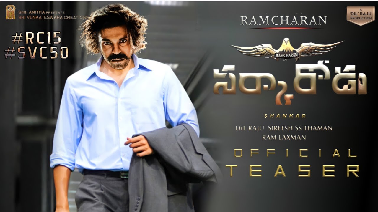 SARKARODU -Ramcharan Intro First Look Teaser|Sarkarodu Official Teaser|RC15 Teaser|Ramcharan|Shankar