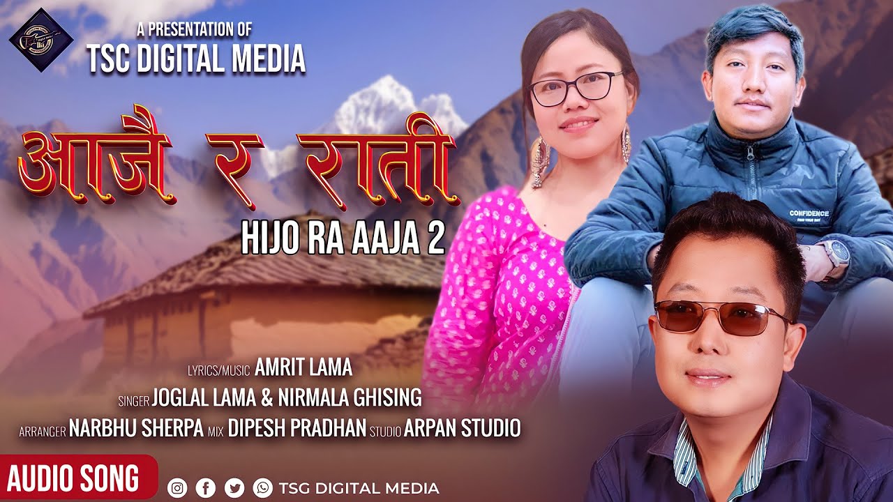 ''Aajai Ra Rati'' - Joglal Lama & Nirmala Ghising || Amrit Lama || New Sad Song | HijoraAaja2 | 2081