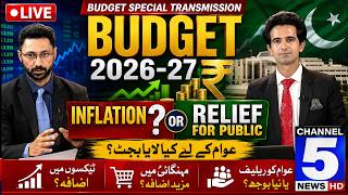 🔴LIVE | Budget 2026 | Inflation or Relief for Public | Budget Special Transmission | Channel 5 News