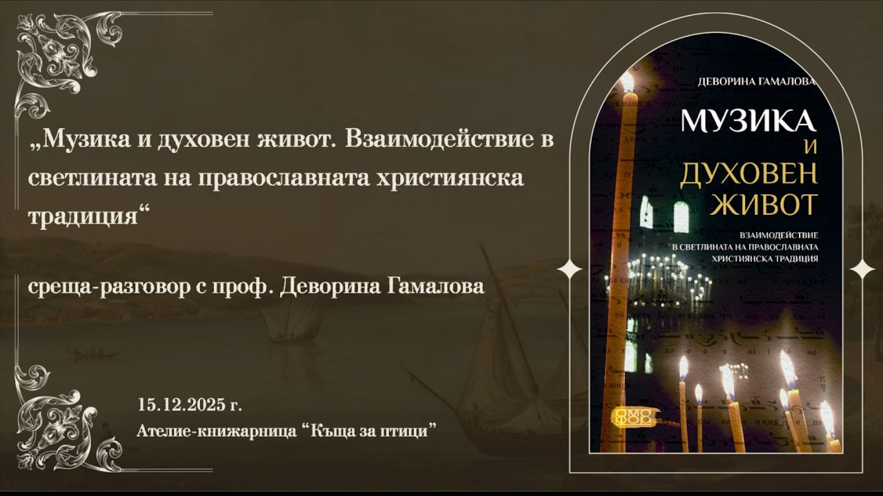 YouTube player