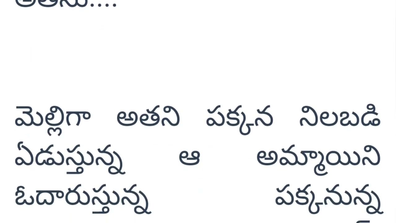 love me again part 71