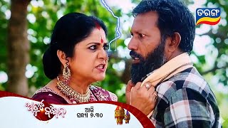 Atuta bandhana | 16th June 2026 | Ep-664 Review | Tarang Plus | Odia Serial Today | Sumaabhi