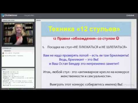 Правила вербального и невербального общения между людьми