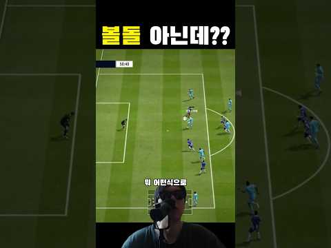 앵? 이게 왜 볼돌이라고 하지??