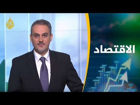 📈النشرة الاقتصادية الثانية (2019/6/23)